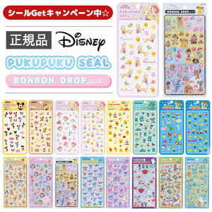 �y���r���[���T����z�f�B�Y�j�[ �{���{���h���b�v�V�[�� �Ղ��Ղ��V�[�� �S8�� Disney �V�[�� �X�e�b�J�[ 3D ���̃V�[�� 3D�V�[�� ���͂����V�[�� �Ղ����� �l�C �O�b�Y �m�e��I���n