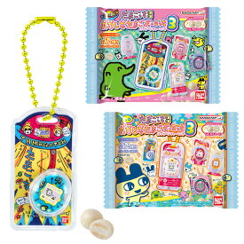 【予約商品】 ［3袋セット］ たまごっち おかしなたまごボーロっち パッケージチャームつき3 ［バラ売り］ランダム