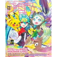 週刊ファミ通 2026年4月2日号 No.1940 初音ミク 表紙 ポケミクライブ！ 特製両面イラストカード付録付き
