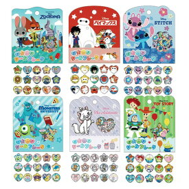 【予約商品】ディズニー ホログラム おはじきシールフレーク シール Disney ズートピア ベイマックス トイ・ストーリー おはじきシール ［各種選択可］