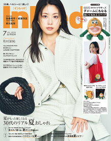 InRed 2026年7月号 ゼスプリ キウイブラザーズ レッド ぬいぐるみエコバッグ 付録付き インレッド