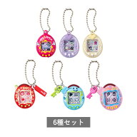 【予約商品】 たまごっち シャカシャカチャームコレクション3 全6種 セット コンプリート ガチャ がちゃ