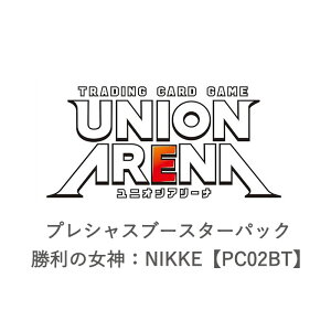 �y�\�񏤕i 2026�N2�������\�� �zUNION ARENA �v���V���X�u�[�X�^�[�p�b�N �����̏��_�FNIKKE�yPC02BT�z�m1BOX�n