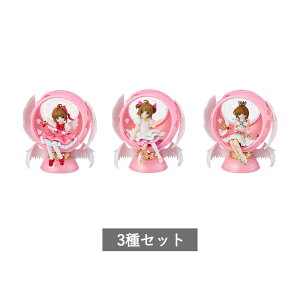 �y�\�񏤕i�z �J�[�h�L���v�^�[������ CAPSULE SPHERE �S3�� �Z�b�g �R���v���[�g �K�`�� ������