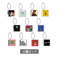【予約商品】 米津玄師 ミニCDコレクション 全11種 セット コンプリート ガチャ がちゃ
