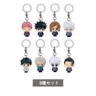 【予約商品】 アニメ『呪術廻戦』5周年 めじるしアクセサリー 全8種 セット コンプリート ガチャ がちゃ