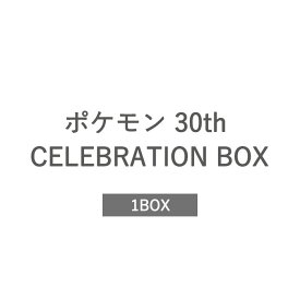 【予約商品】 ポケモン 30th CELEBRATION ［1BOX］ Pokemon カードゲーム セレブレーション ※カートン発送非対応※