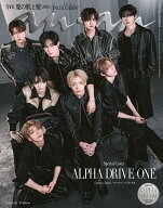 anan (アンアン) 2026/05/27号 No.2496増刊 スペシャルエディション [ALPHA DRIVE ONE]