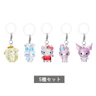 【予約商品】 サンリオキャラクターズ クリスタルめじるしアクセサリー 全5種 セット コンプリート ガチ…