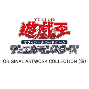 �y�\�񏤕i�z �V�Y�� YU-GI-OH! ORIGINAL ARTWORK COLLECTION (��) �m1BOX�n
