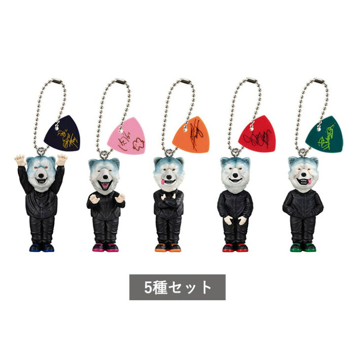 楽天市場】MAN WITH A MISSION FIGURE COLLECTION 全5種 セット 