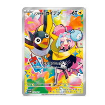 楽天市場】ポケモンカード バトルパートナーズの通販