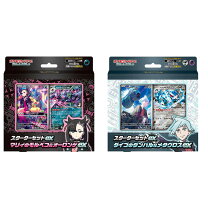 楽天市場】ポケモンカード マリィのモルペコ&オーロンゲex 