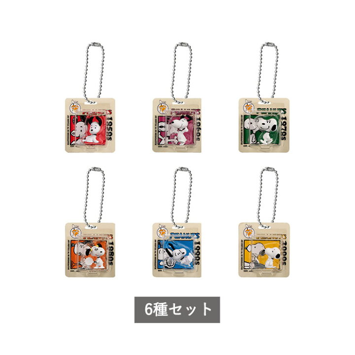 楽天市場】PEANUTS パッケージミニチュアコレクション 全6種 セット 