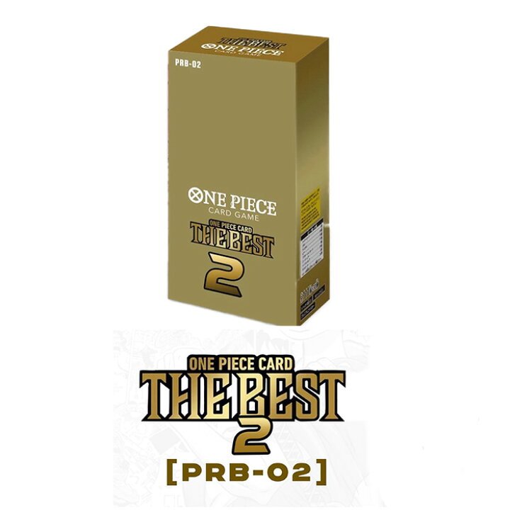 楽天市場】【予約商品 7月発売予定 】 PRB-02 ONE PIECE THE BEST2 