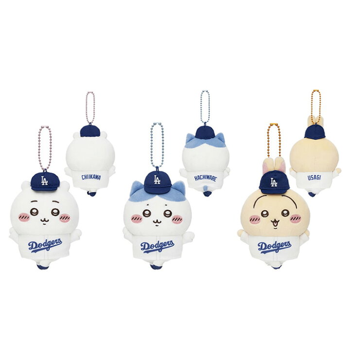 楽天市場】【予約商品 3月発売予定 】ちいかわ MLB コラボ マスコット 