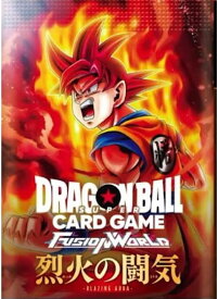 【予約商品 5月発売予定 】ドラゴンボールスーパー カードゲーム フュージョンワールド ブースターパック 烈火の闘気 FB02 未開封 1 BOX