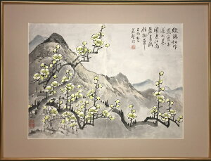 中国画名家 呉野洲 肉筆保証 真作 美術品 中国絵画 豪華額入り インテリア 壁掛け 送料無料