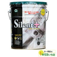 モリドライブ サイレントプラスSP 0W-20 20L ルート産業