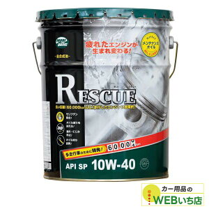 hCu XL[@SP @10W-40@20L [gYƁ@sԌ