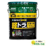モリドライブ 軽トラ専用　 SN/CF　5W-30　20L ルート産業　エンジンオイル