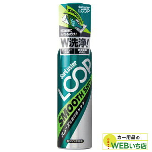 LP-13 [v X[XVbg m240mln VAX^[ SurLuster LOOP LP13