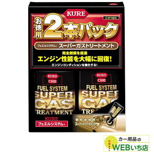 KURE tGVXe X[p[KXg[gg 2{pbN 2308 H N