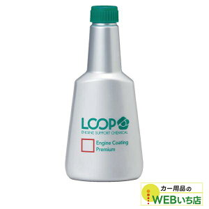 LP-42 [v GWR[eBO v~A VAX^[ SurLuster LOOP LP42