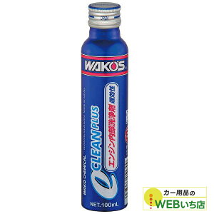 R[Y E170 ECP eN[vX 100ml xGW WAKO'S 