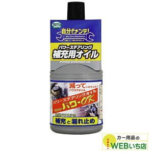 hCu NEWp[OK pXeIC[+R~ߍ 250ml