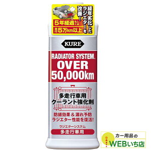 KURE WG^[VXe sԗp 300ml 2111 H N