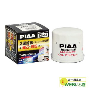 Z6-M cCp[+}OlbgICtB^[ PIAAXo/OH/}c_ԗp