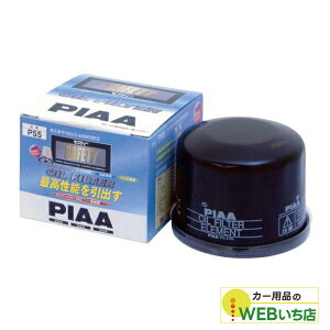 PS5 ICtB^[ PIAA ^Cv XYLԁEYԁE}c_ԗp