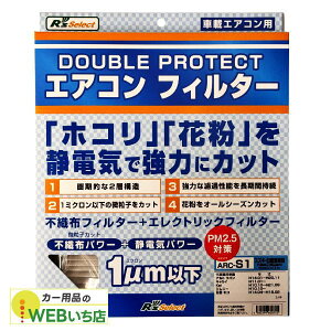 ARC-S1 RSZNg _uveNg GARtB^[ PIAAyNbN|Xgz