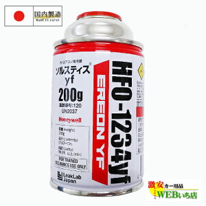 カー用品 エアコンガス r12 200gの人気商品・通販・価格比較 