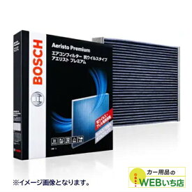ボッシュ AP-T10 国産車用 エアコンフィルター アエリストプレミアム BOSCH