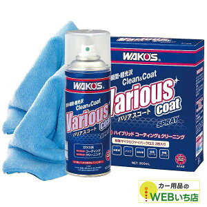 R[Y A142 VAC oAXR[g Xv[ 300ml WAKO'S 