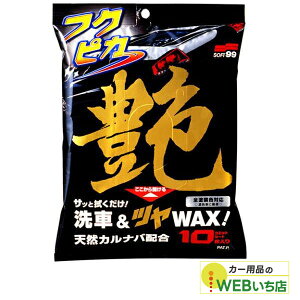 \tg99 tNsJ  00488 yNbN|Xgz