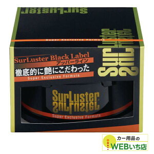 B-03 X[p[GNXN[VutH[~@200g@VAX^[ SurLuster B03 bNX