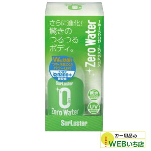 S-108 [EH[^[ m280mln VAX^[ SurLuster S108