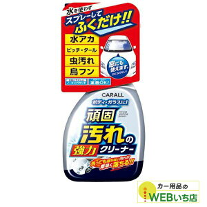 KR̋̓N[i[ 2068 CARALL