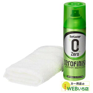 S-152 [tBjbV VAX^[ SurLuster S152 R[eBO