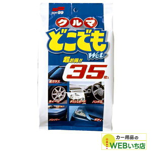 \tg99 N}ǂłWet 02048