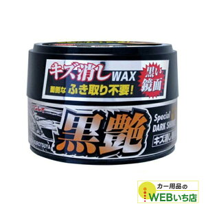 C LYWAX  W-9