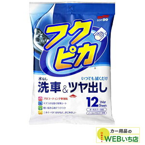 \tg99 tNsJ 12 4.0 00468 yNbN|Xgz