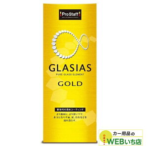 yIōő100|CgobN5IvGg[zvX^bt S183 OVAX S[h