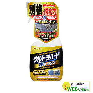 �������C �E���g���n�[�h W�R�[�e�B���O W-35 450mL �_�u���R�[�e�B���O