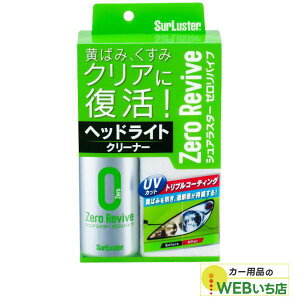 S-104 [oCu VAX^[ SurLuster S104