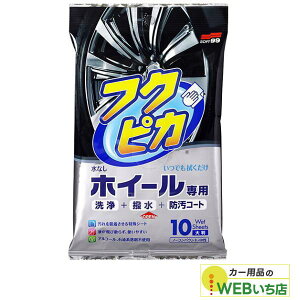 \tg99 tNsJzC[p@V[g 00493 yNbN|Xgz