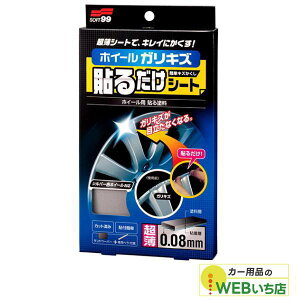 \tg99 zC[\邾V[g 02028 yNbN|Xgz